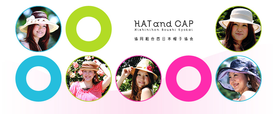 HAT and CAP-西日本帽子協会